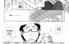 バックヤードでオナニーをしていると男性に見られてオナニーの続きをさせられちゃうパン屋のお姉さん…興奮した彼に手マンをされて騎乗位で生ハメ中出しセックスで淫乱堕ちしちゃう
