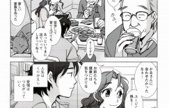 バイブを使えと強要する配達員に逆らえない若妻…クリ責めでトロ顔になると生ハメ中出しいちゃラブセックスで絶頂アクメ堕ちしちゃう