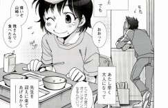 ネコの助けたお礼に大人になって大好きな先生を誘惑しちゃうロリ少女…おっぱい揉みやクンニで潮吹きしちゃうと生ハメ中出しセックスで中出し絶頂イキしちゃう