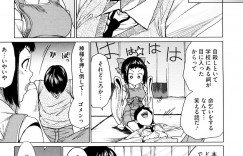 チンポに興味津々な神様のお姉さん…手コキやフェラをして生ハメ中出しセックスでメス堕ちししちゃう