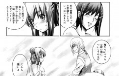 人気者男子が保健室でボッチなＪＫとラブラブエッチ…おっぱい揉んだり手マンやクンニをしてフェラチオされて３Ｐしちゃう展開に