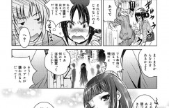 滅多に人の来ない夜の公衆トイレで彼女とエッチしようとしたら個室に巨乳痴女が隠れてた…いきなりチンコ咥えられて彼女も対抗してくるもんだからWフェラになってWパイズリでイカされて3Pセックス