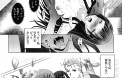 夜な夜な会員制の乱交パーティが開かれる古い洋館で両親が乱れて愛し合っているのを見る娘…クリを刺激されお漏らししたりペニバンしたママとパパの太くて硬いおちんぽで二穴挿入されたまま親子丼セックスしちゃう