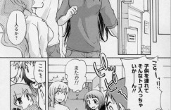 童貞の彼を性指導しちゃう淫乱お姉さん…騎乗位やバックで生ハメ中出しセックスで筆おろししちゃう