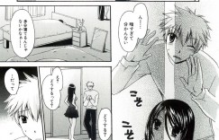 弟をお風呂で誘惑しちゃうムチムチ巨乳のお姉さん…バックで生ハメ中出しいちゃラブセックスで絶頂アクメ落ちしちゃう