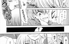 お風呂上がりに全裸で弟を誘惑しちゃう巨乳のお姉さん…おっぱい揉みや騎乗位で生ハメ中出し近親相姦セックスしちゃう