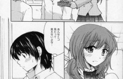 体操着のままご奉仕フェラで調教されちゃう幼馴染のお姉さん…バックで生ハメ中出しセックスで淫乱堕ちしちゃう