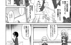 フラレた腹いせに彼の好きな人の前で逆レイプしちゃうメガンJK…騎乗位で生ハメすると彼女も参加して3Pいちゃラブセックスしちゃう