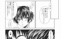幼馴染の彼に告白されていちゃラブセックスしちゃうショートカットのお姉さん…乳首舐めや手マンをされてトロ顔で生ハメ中出しいちゃラブセックスしちゃう