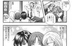 お祖父さんの会社の後継者として晴れて認められたショタが、目の前でレズエッチする部下で巨乳で眼鏡っ子のお姉さんたちと和姦して、２穴３Ｐアナルファックで中出しセックス！