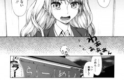 ショタに告白されたと勘違いして誘惑しちゃう巨乳のお姉さんJK…騎乗位で生ハメ中出しセックスで逆レイプしちゃう