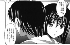 巨乳にやきもちを焼くちっぱいロリ少女…乳首責めやクンニをされてトロ顔で生ハメ中出しいちゃラブセックスしちゃう