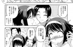 ぶよぶよで太ったカラダにコンプレックスを感じてエッチを拒否するJK彼女…おっぱい揉みやクンニをされてトロ顔で生ハメ中出しいちゃラブセックスしちゃう