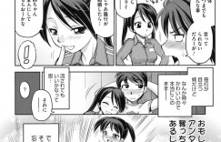 童貞弟を誘惑しちゃう淫乱巨乳のお姉さん…騎乗位で生ハメされて理性が崩壊した弟と近親相姦で中出しセックス