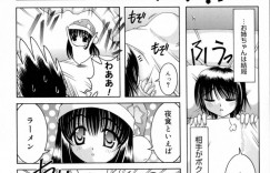 淫乱になったお姉さんに誘惑されてご奉仕しちゃうショタ弟…クンニをして騎乗位で生ハメ中出し近親相姦セックスで淫乱堕ちしちゃう