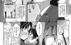 先生のチンポが大好きでセックスしたが覗いてオナニーしていた男子生徒を逆レイプして野外プレイで中出しセックスしちゃう