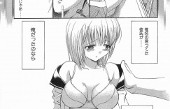 先生を誘惑しちゃう巨乳のお姉さん…シャツ１枚でパンツをみせてアソコを見せて誘惑しちゃう