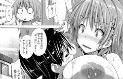 巨乳JK彼女の誘惑にまんまとハマった彼氏が試験勉強そっちのけで無我夢中でピストンしまくりだいしゅきホールドされながら中出しザーメンぶちかます