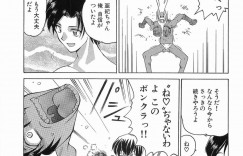 処女刑事彼女と童貞彼氏がうまくエッチできなくて同僚の淫乱刑事に調教される童貞彼氏がホテルでエッチしているところを処女彼女に目撃されちゃう！