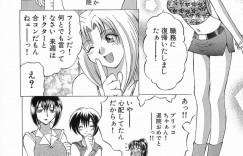 入院していた女刑事がクズ元カレと再会して病室でいちゃラブセックスしちゃう！売春斡旋 と恐喝していると知り現行犯逮捕して一件落着！