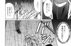 大好きな彼におねだりしちゃう淫乱お姉さん…ご奉仕フェラで勃起したチンポをして生ハメ中出し逆レイプしちゃう