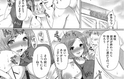 入部のためにプレゼントされたエロ水着を着た巨乳のお姉さん…おっぱい揉みや手マンをされて中出しいちゃラブセックスで淫乱堕ちしちゃう