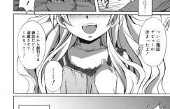 完全復帰してさっそそく誘惑しちゃうロリ少女のお姉さん…乳首責めや手マンをされてトロ顔で生ハメ中出しいちゃラブセックスしちゃう