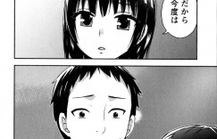 されるがままにいちゃラブセックスしちゃう巨乳の姫様…乳首舐めをされて生ハメ中出しアクメ堕ちしちゃう