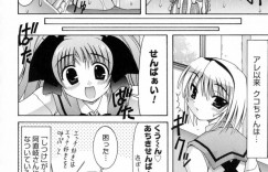 ご主人さまのペットになって調教されちゃうツインテールのお姉さん…バックや騎乗位で2穴同時挿入で生ハメ中出しセックスしちゃう