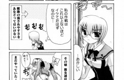 新しいローションをつけてシコらせるメガネお姉さん…バックで生ハメしていちゃラブセックスで淫乱堕ちしちゃう