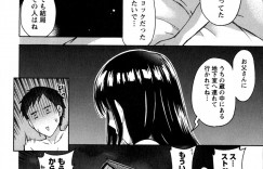 電気をつけたまま夫に犯されちゃう巨乳の人妻…バックや騎乗位で生ハメ中出しいちゃラブセックスしちゃう