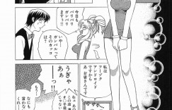 風俗店に注文された用心棒のエロカワアンドロイドが前回やってきた本番強要するキモオジサンに押し倒されデカチンポに強姦に犯され風俗アンドロイドの設定に変更されちゃう！
