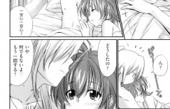 セックスしすぎで魔法の国から修行って事で追い出されたイケメン王子さまが通りすがりのボーイッシュ女子に声をかけられ家に招待されされるがままイケメンに身を委ねて中出しセックスされちゃってる