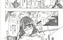 ショタと恋愛関係になっちゃう眼鏡のお姉さん…乳首責めされたりしてド変態なトロ顔の中出しセックスでイチャイチャしちゃう！
