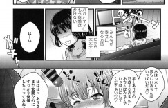 男たちに囲まれモブ達に犯されちゃう淫乱ロリ少女…強制フェラをして生ハメ中出し輪姦レイプでアクメ堕ちしちゃう