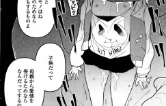 ベビーシッターの少女…家出少女は屋敷にベビーシッターとして雇われる。夜別館を歩いていると背後から巨大な赤ちゃんに襲われる！赤ちゃんと一緒に部屋に閉じ込められ世話をするように命令されると、暴行され死にかける！勃起した赤ちゃんにクンニされるとデカマラを挿入され中出しセックスで犯されボロボロにされる！【つくすん：ベイビーシット】