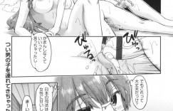 ショタを連れ帰りお風呂に入れる巨乳お姉さん…ぶつかった衝撃でアイスをショタにかけてしまったお姉さんは、家に連れ帰りお風呂に入れる。勃起したちんこにイタズラすると、おちんちんが爆発すると泣きつくショタに生ハメセックスでイかせてあげる！【昭嶋しゅん：つい男の子を連れてきちゃったけど大丈夫だよね?】