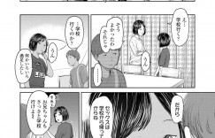 兄に性教育をされる妹…不登校兄妹の兄は、母親から勉強を妹に教えてあげるように言われると、性教育としてセックスしていた。ある日、兄は妹に制服をきてもらうようにお願いすると2人は制服を着用し近親相姦中出しセック！【鬼束直：あいずおんみー】