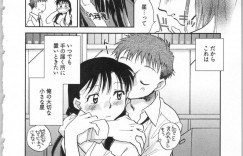 彼氏に頭の傷にキスされる藤木…彼に御呪いとして頭の傷に印をつけられた事に気付き会社で怒る藤木。勝手な事して別れると彼氏に怒ると、資料室に連れて行かれディープキスされる！スイッチの入った藤木は、フェラをさせられるとイチャラブ中出しセックスでアクメする【陸乃家鴨：君は僕の輝けるホシ】