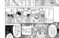 小学校の同級生の美咲…美咲と再会したカズヤは、一緒に居酒屋に行くとずっと好きだったと告げられる。自己肯定感の低いカズヤを家に連れ込むと服を脱がせデカマラをフェラすると、まんこをくぱぁさせ中出しセックスで筆下ろしする！【ザキザラキ：僕の引き寄せ体験】