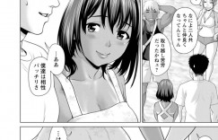 泳ぎの練習中に熱中症になり看病される美桜…美桜に片想い中の男は、気絶した美桜の体にアイスを当てクールダウン！水着をほどき直接アイスを当てるとフェラさせる！両片想いだった事を知ると、イチャラブ中出しセックス！【さいだー明：火照ったアソコをクールダウン】