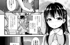 敵に淫紋を付けられエッチになってしまった魔法少女のちなみ…捕獲されたちなみは、臭い粘液をかけられ乳首を敏感にされる。触手で乳首とクリを責められると、おじさんと子作りセックスさせられ産卵させられる！【彦馬ヒロユキ：魔法少女☆フェアリーピュア ～触手になんて絶対負けないっ～】