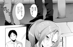 ヒロ兄と再会した建築女子のりん…昔話に花を咲かせお酒が進んだりんは、酔ってヒロ兄の家に連れて行かれる。目が覚めたりんは、女として見られてないと呟くと押し倒され愛撫されるとイチャラブ中出しセックス！【やまこんぶ：再会】