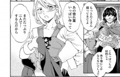 間違えて惚れ薬を炊いてしまいアダムに襲われる魔女…惚れ薬の匂いを嗅いでしまったアダムは目覚めえると魔女に抱きつきベットの押し倒す。服を破かれクンニをされると発情したアダムに生ハメされ連続中出し【Cuvie：perfume~森の魔女の話〜】