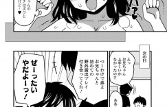 兄の初エッチの練習相手に薬を飲まされ女体化させられた弟…中出しされないと元に戻れないと言われた弟は、おっぱいを揉まれ近親相姦中出しセックスで犯され兄を筆下ろし【サナダ：お兄ちゃんの初めては全部ボクと】