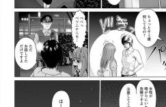 いつもの性癖を発揮して今度は彼氏を女装散歩させる巨乳OL彼女…近くのコンビニまで向かう途中我慢できなくなった彼女は女装彼氏をトイレに連れ込みいちゃラブセックス！【石紙一：麗人の性癖　後編】