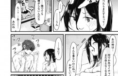 付き合っていることがバレて教師を辞めた元彼と久しぶりに再会した巨乳JD…一人暮らしの家に招待してずっと好きだったことを伝える！【おなぱん：withoutyou 後編】