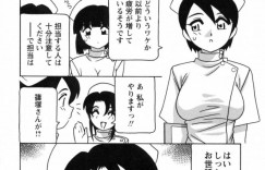 チェックしていた男性患者が退院すると聞いて引き留めようとする巨乳ナース…男性患者の病室を訪問して退院祝いの性処理をしてあげる！【O.RI：Karte:1 篠塚美保】