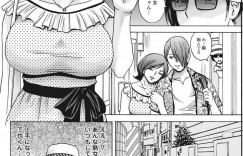 義理の息子と相互オナニーをして気まずい義母…平然としている義息子から足でマンコをいじられる！【英丸：ギリギリの女達 第2話】