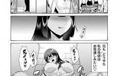 兄と一線を越えてから両親が家にいるようになりお預けを食らっている巨乳妹JK…授業中も兄とのセックスを考え欲求不満で教室でオナニーを始める！【西川康：兄もちょっぴりお見通し】